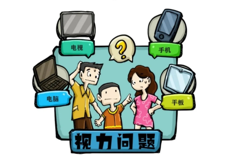 疫情期間，家長(zhǎng)擔(dān)心“網(wǎng)課”影響孩子視力，護(hù)眼應(yīng)該怎么做？