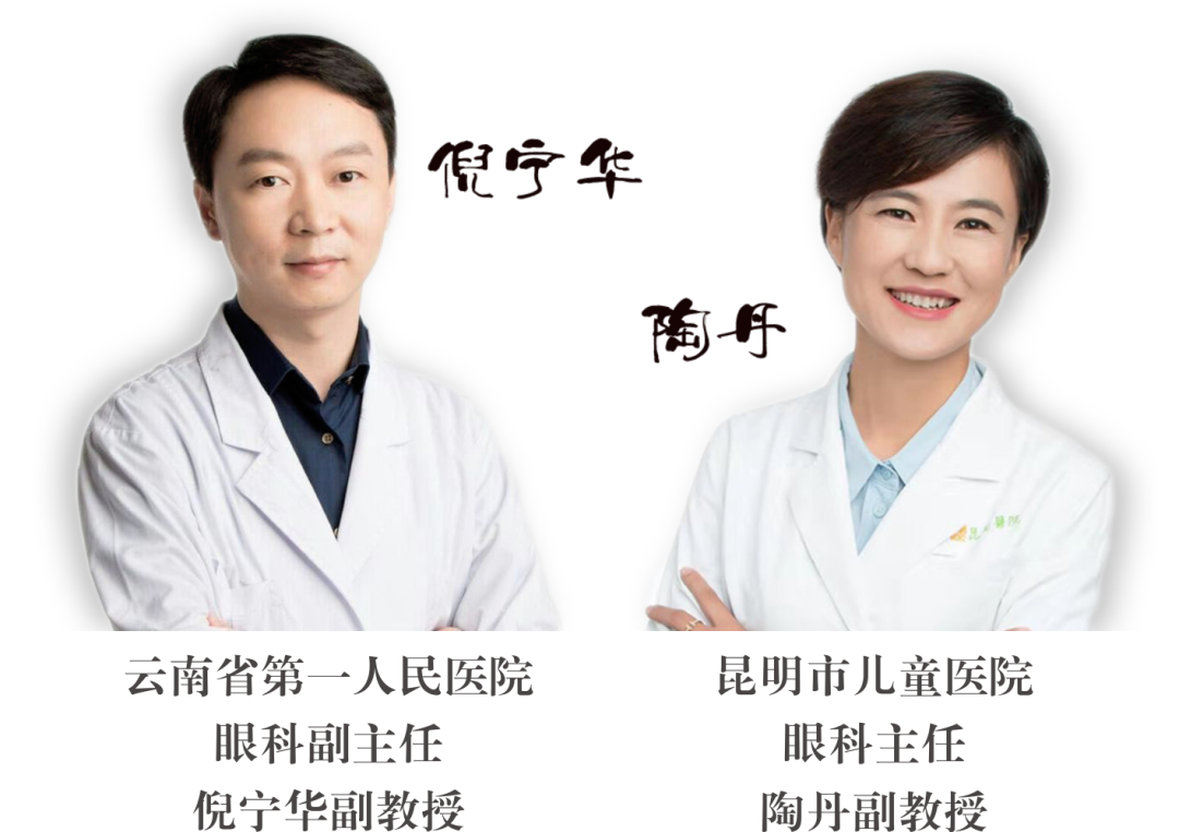 省內(nèi)知名眼科專家到院坐診，手術(shù)時間變更至本周星期天（8月16日）！