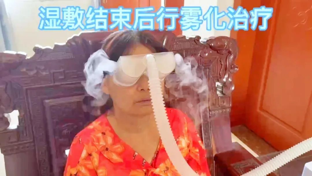 【保山安利醫(yī)院】眼部霧化上門服務，告別干眼苦惱，提高患者體驗！